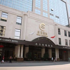 The North Garden Hotel Beijing Wangfujing